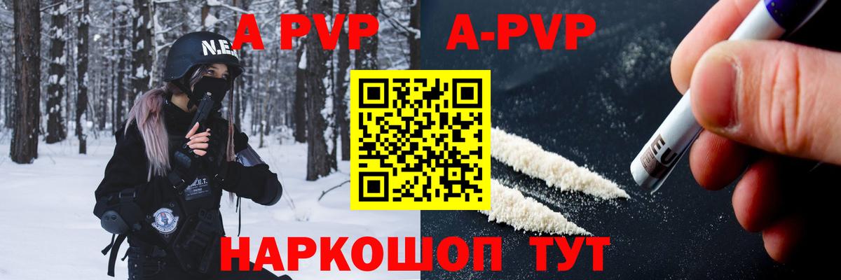 A PVP мука Самара