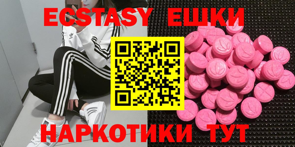 Экстази Дубай Самара