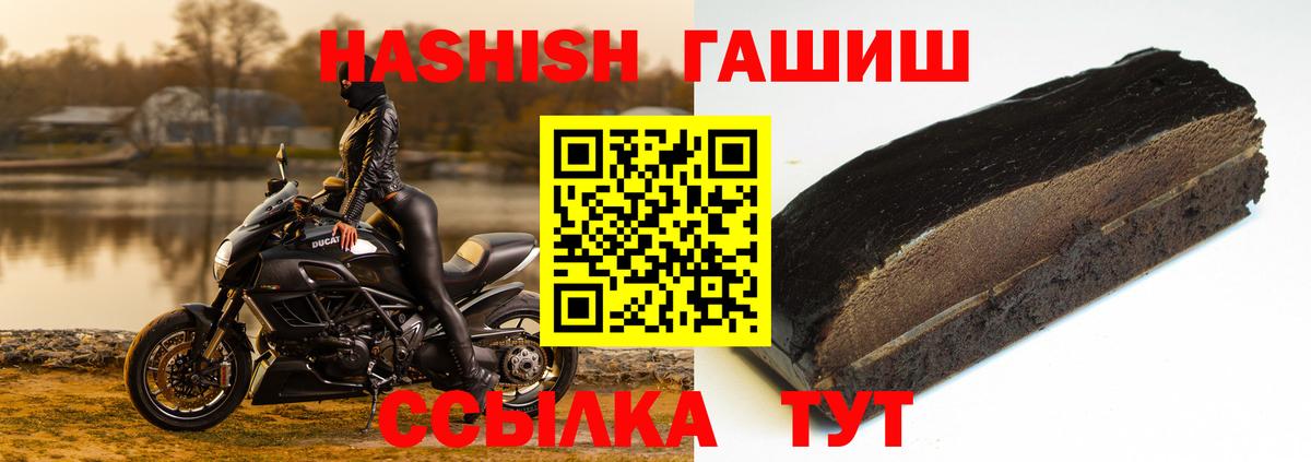ГАШ убойный Самара