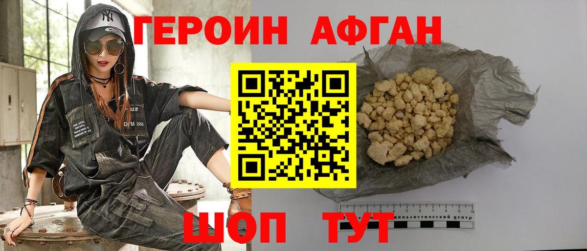 Самара  Героин гречка  Вход с VPN 