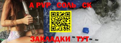 гашиш Волжский