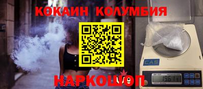 прущие грибы Волгодонск
