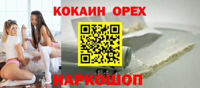 тгк Волжск
