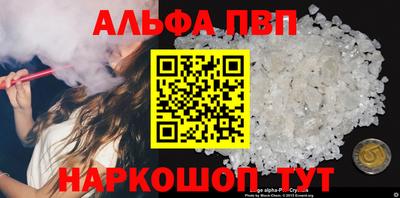 тгк Волжск