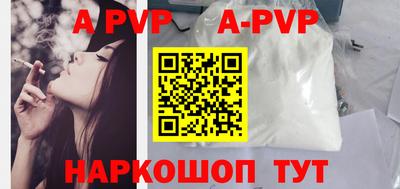 тгк Волжск