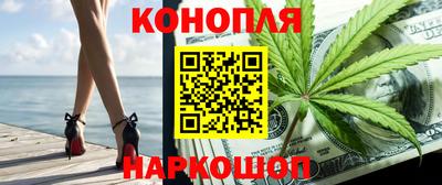 прущие грибы Волгодонск