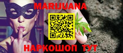 тгк Волжск
