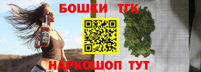 гашиш Волжский