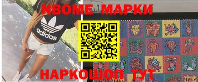 гашиш Волжский