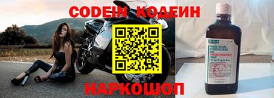 прущие грибы Волгодонск
