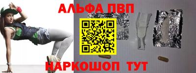 тгк Волжск