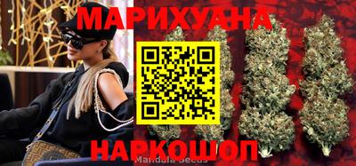 прущие грибы Волгодонск