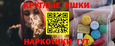 прущие грибы Волгодонск