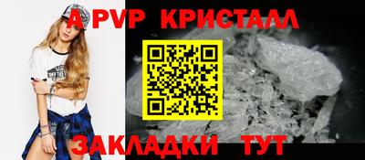 тгк Волжск