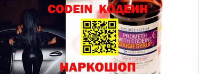 прущие грибы Волгодонск