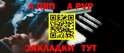 прущие грибы Волгодонск