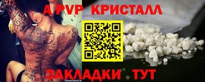 гашиш Волжский