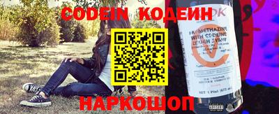 прущие грибы Волгодонск