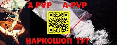 тгк Волжск