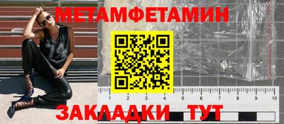 прущие грибы Волгодонск