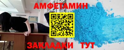прущие грибы Волгодонск