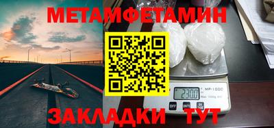 гашиш Волжский