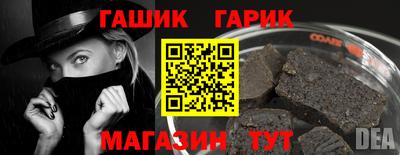 тгк Волжск