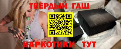 гашиш Волжский