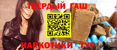 гашиш Волжский