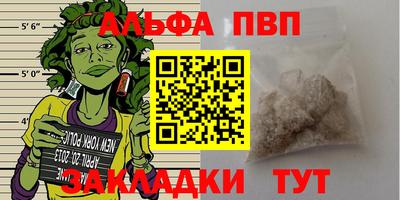 гашиш Волжский