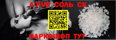 прущие грибы Волгодонск