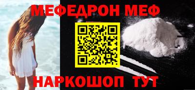 тгк Волжск