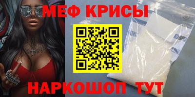 прущие грибы Волгодонск