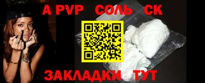прущие грибы Волгодонск