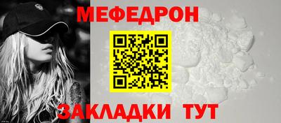 тгк Волжск