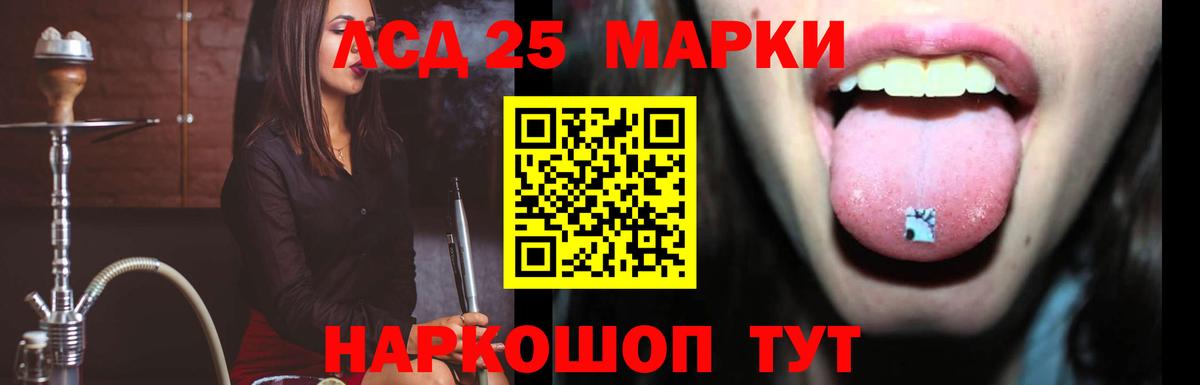 LSD-25 экстази кислота  ЛСД экстази кислота  Вход с VPN  Лсд 25 экстази  Самара 