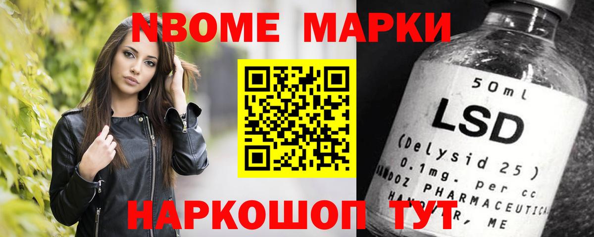 Лсд 25 экстази кислота Самара