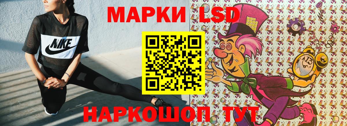Марки NBOMe 1500мкг  Марки NBOMe  Самара  Вход с VPN  Марки NBOMe 1500мкг 