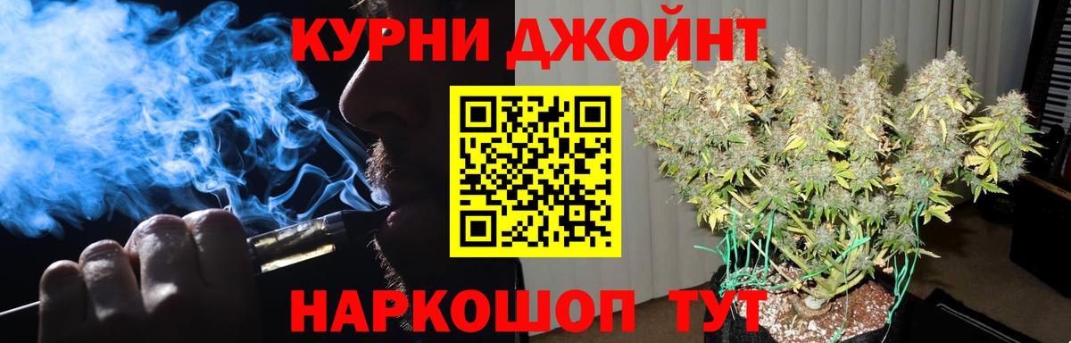 Каннабис VHQ  Вход с VPN  Самара  Канабис White Widow  МАРИХУАНА семена  Шишки марихуана White Widow 